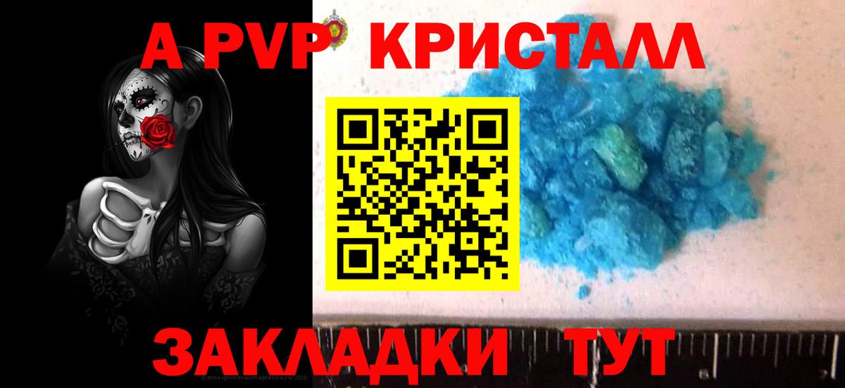 APVP СК Тимашёвск