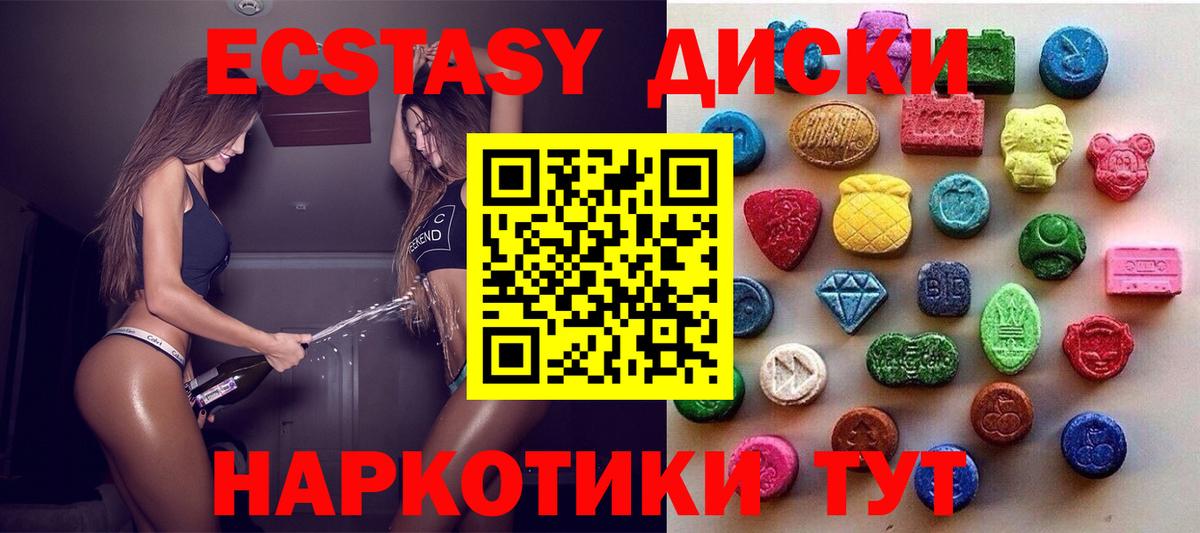 ЭКСТАЗИ Philipp Plein    ONION  нарко площадка официальный сайт  Вход с VPN  Тимашёвск 
