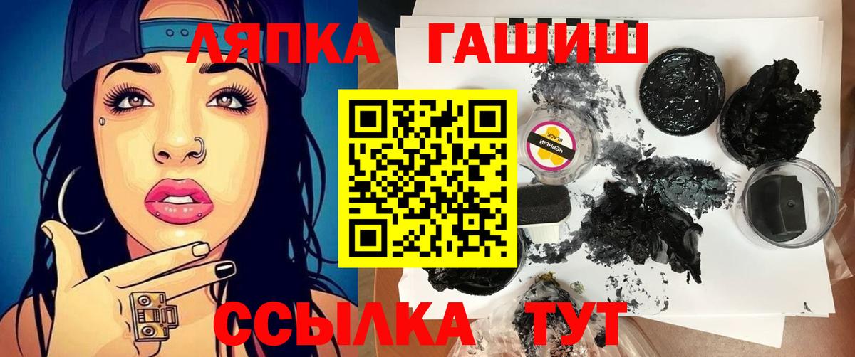 Гашиш гарик Тимашёвск