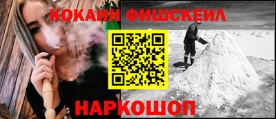 молекула духа Пугачёв