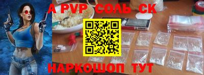 молекула духа Пугачёв