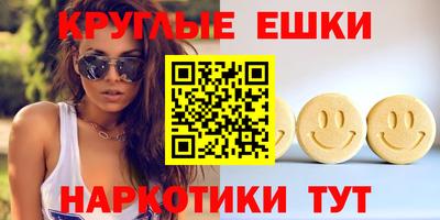 меф Первоуральск