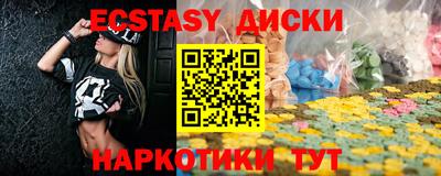 скорость mdpv Пыть-Ях