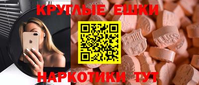скорость mdpv Пыть-Ях