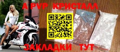 герыч Партизанск