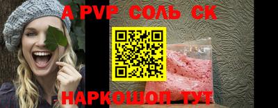 скорость mdpv Пыть-Ях
