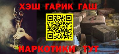 герыч Партизанск