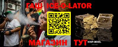 герыч Партизанск