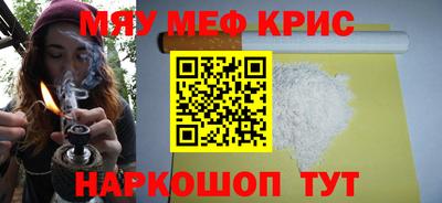 прущая мука Пенза