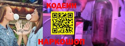 молекула духа Пугачёв
