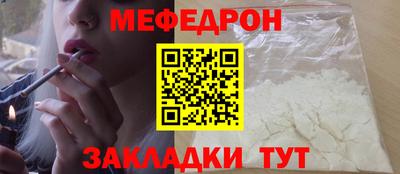 молекула духа Пугачёв