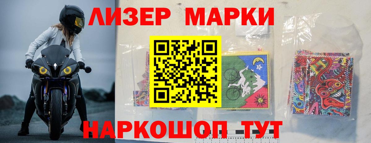 LSD-25 экстази ecstasy  Вход с VPN  Тимашёвск  ЛСД экстази кислота 