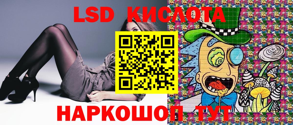 Тимашёвск  Марки 25I-NBOMe 1,8мг  Марки 25I-NBOMe 1,8мг  Марки NBOMe  Вход с VPN 