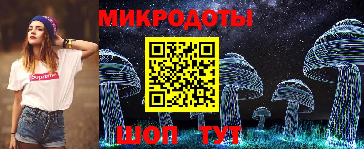 Псилоцибиновые грибы Magic Shrooms  Псилоцибиновые грибы прущие грибы  Вход с VPN  Тимашёвск 
