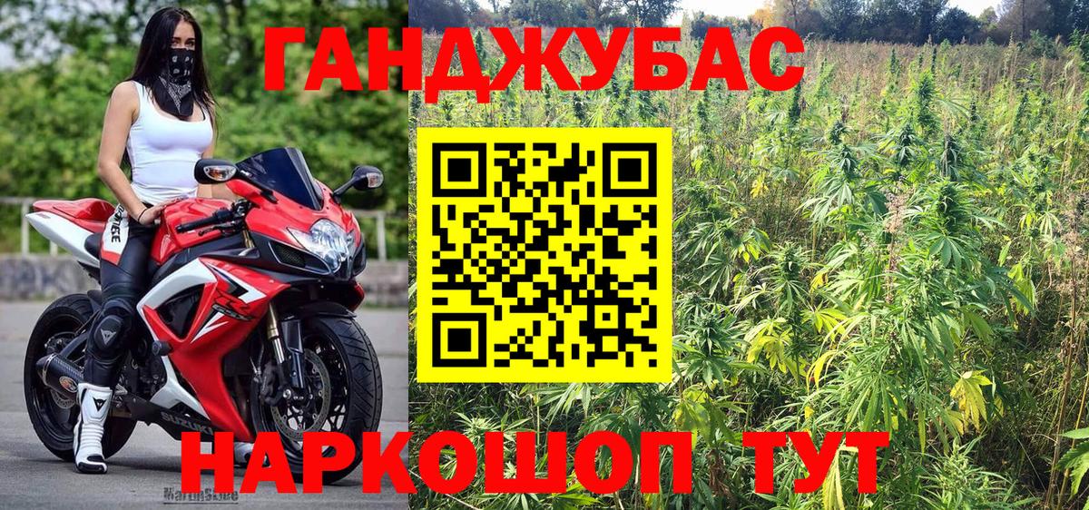 Каннабис гибрид  Шишки марихуана гибрид  Вход с VPN  Конопля планчик  Тимашёвск  Бошки Шишки марихуана 